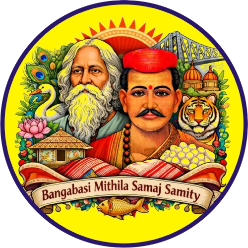 BMSS Logo